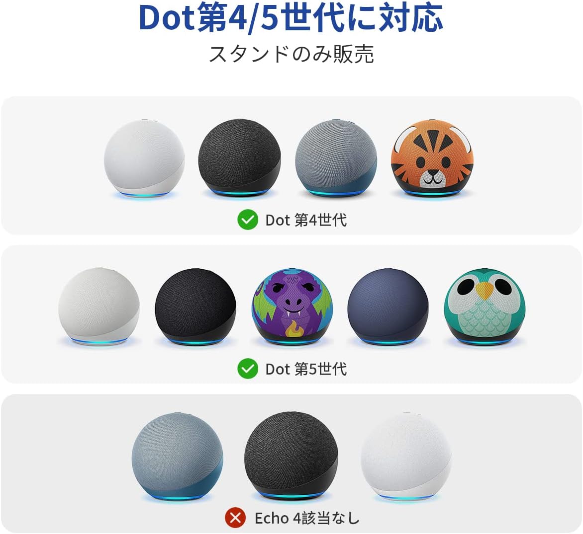 GGMM Dot 第 4/5 世代スタンド 無垢材保護カバー Dot 4/5 スマート スピーカー スタンド