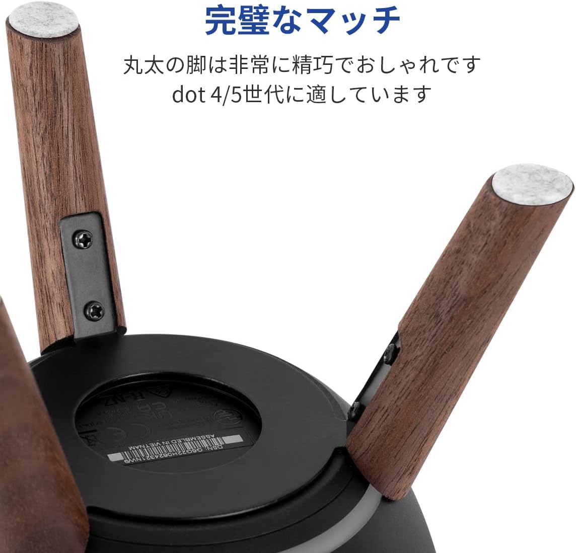 GGMM Dot 第 4/5 世代スタンド 無垢材保護カバー Dot 4/5 スマート スピーカー スタンド